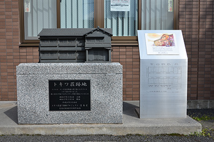 トキワ荘跡地のモニュメント