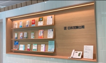企業情報