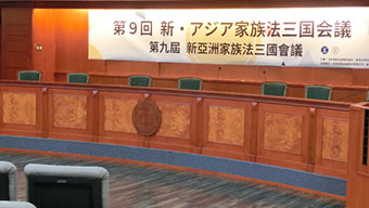 学術支援