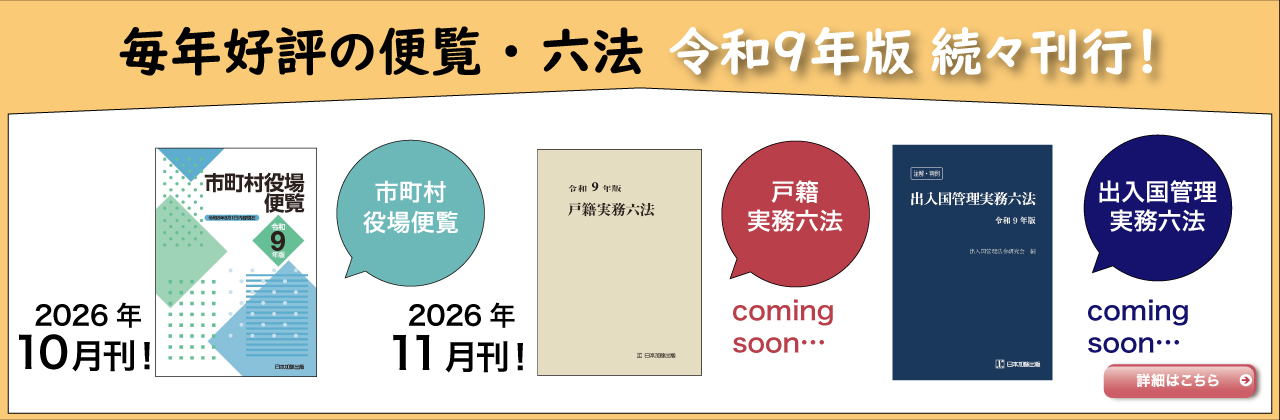 202610_nenban.jpg