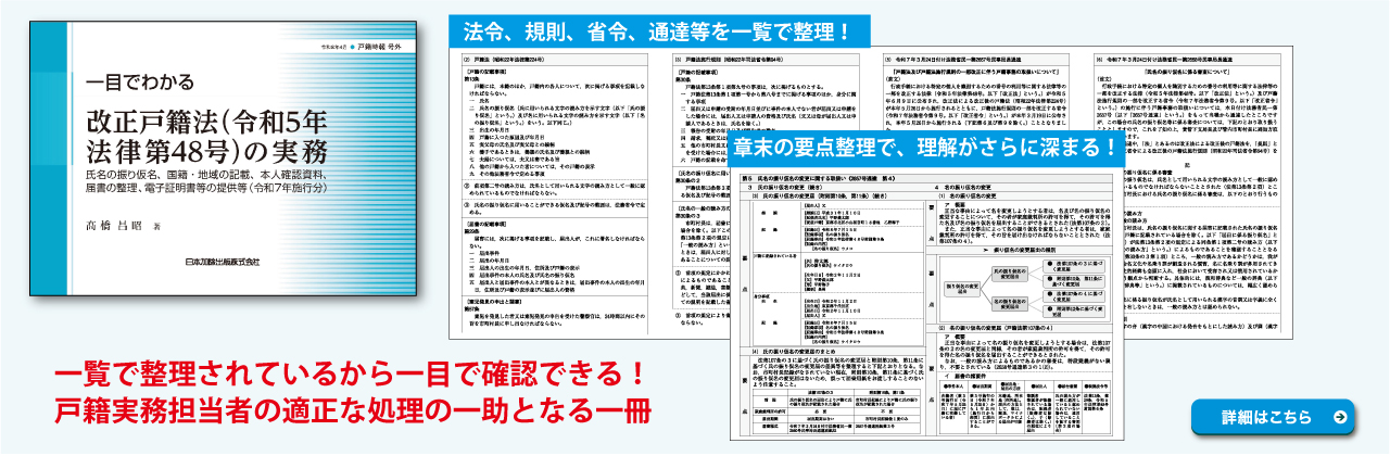 202605_jigougai.jpg