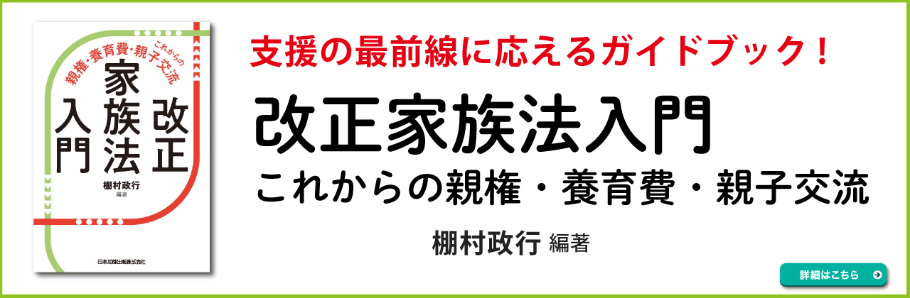 202606_kaikaho.jpg