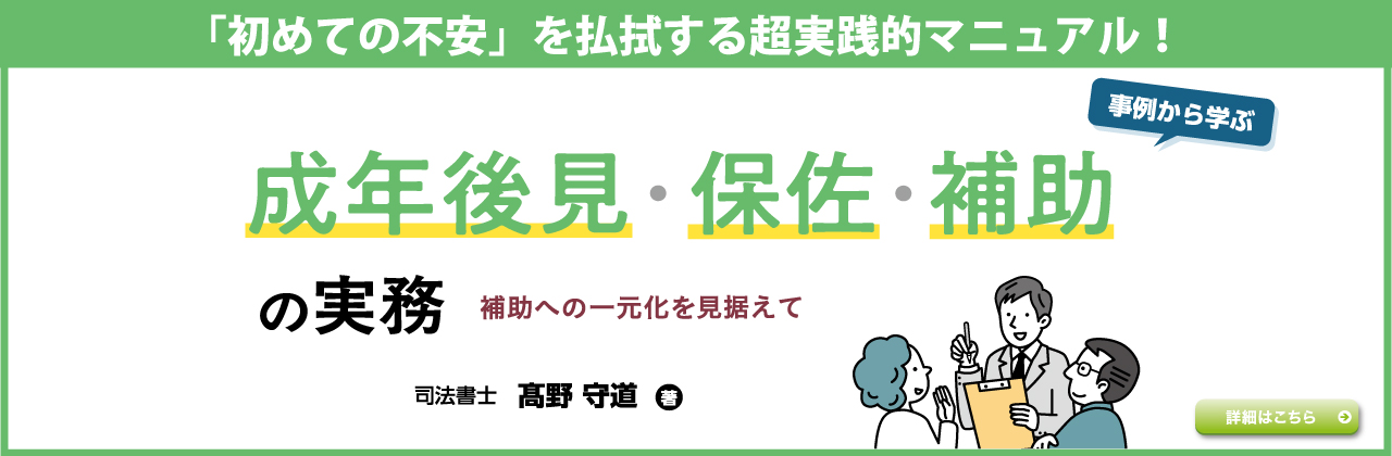 202606_seihozyo.jpg