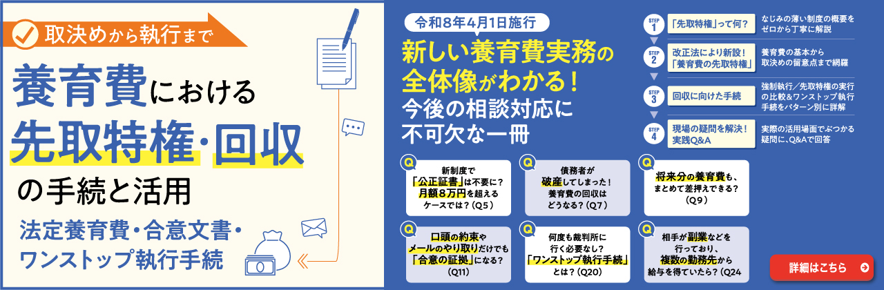 202607_sakidori.jpg