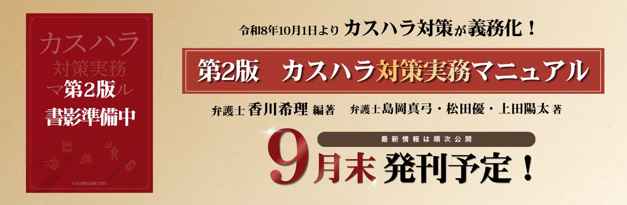 202608_kasuhara02_pre.jpg