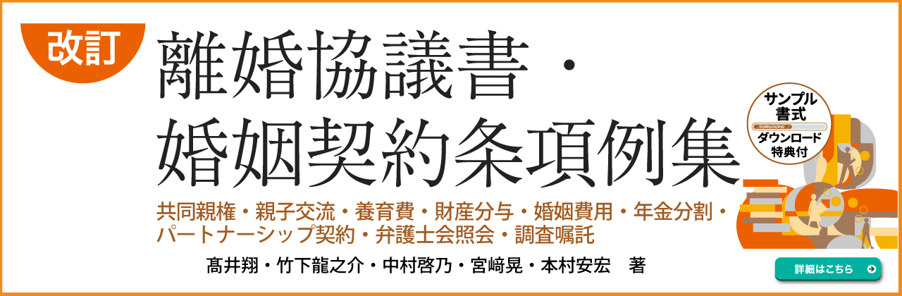 202608_rikei.jpg