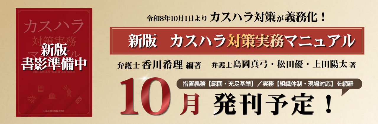 202608_kasuhara02_pre.jpg
