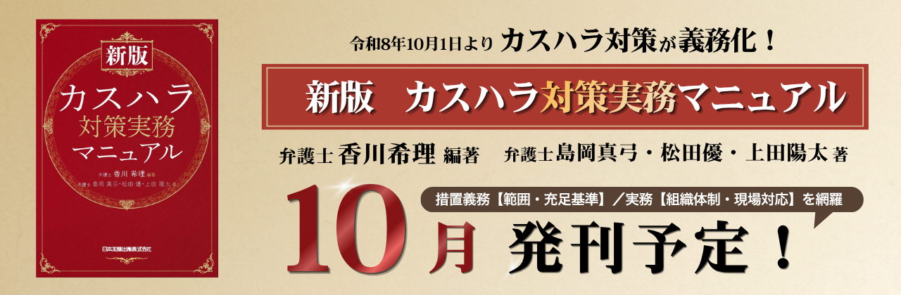 202608_kasuhara02_pre.jpg