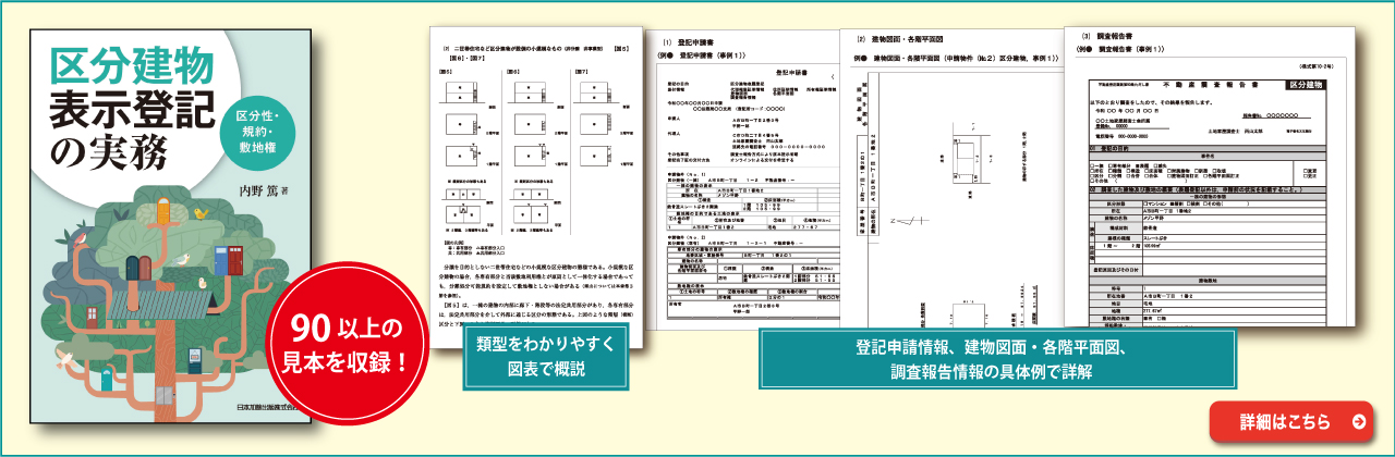 202609_区建.jpg