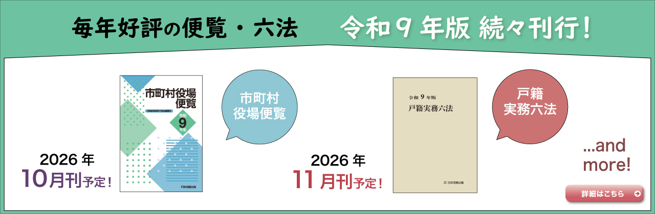 202609_nenban.jpg