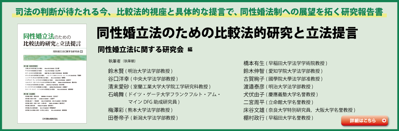 202610_douseihi.jpg
