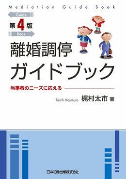 離婚本除く️ビジネス本、英語Writing取り混ぜ 英語リ－ディングへの