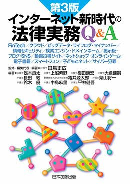 仮登記の実務 Amazon.co.jp: 仮登記の実務 : 青山 修: 本