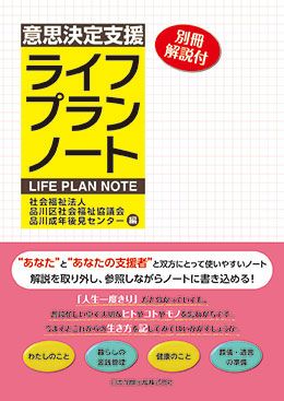 親子関係の決定-血縁と意思 新・アジア家族法三国会議 親子関係の決定-血縁と意思 新・アジア家族法三国会議 【公式通販】