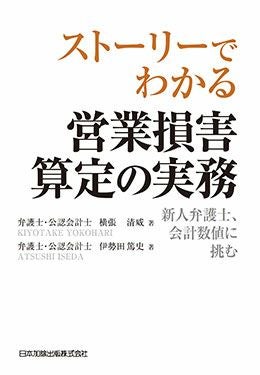 民事控訴審ハンドブック | 日本加除出版