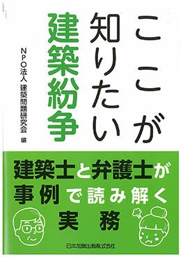 令和8年版 戸籍実務六法 | 日本加除出版