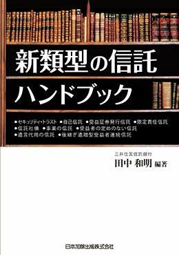講座ジェンダーと法 第3巻 講座 ジェンダーと法 第3巻 暴力からの解放 | 日本加除出版