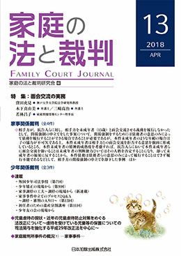 行為類型別 詐害行為取消訴訟の実務 | 日本加除出版