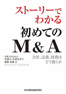 AIと法 実務大全 Amazon.co.jp: AIと法 実務大全 eBook : STORIA法律事務所, 柿沼