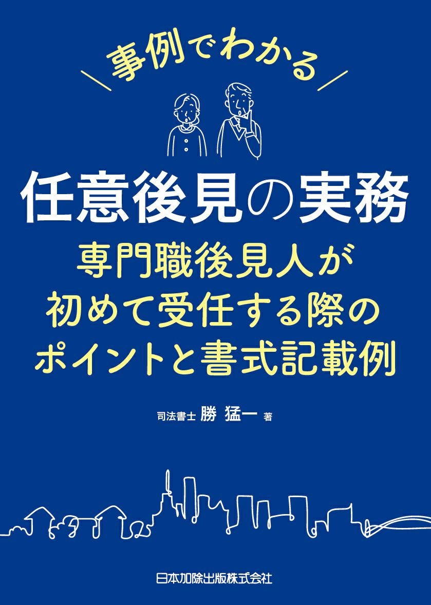 大韓民国地名便覧 2012年版 | 日本加除出版
