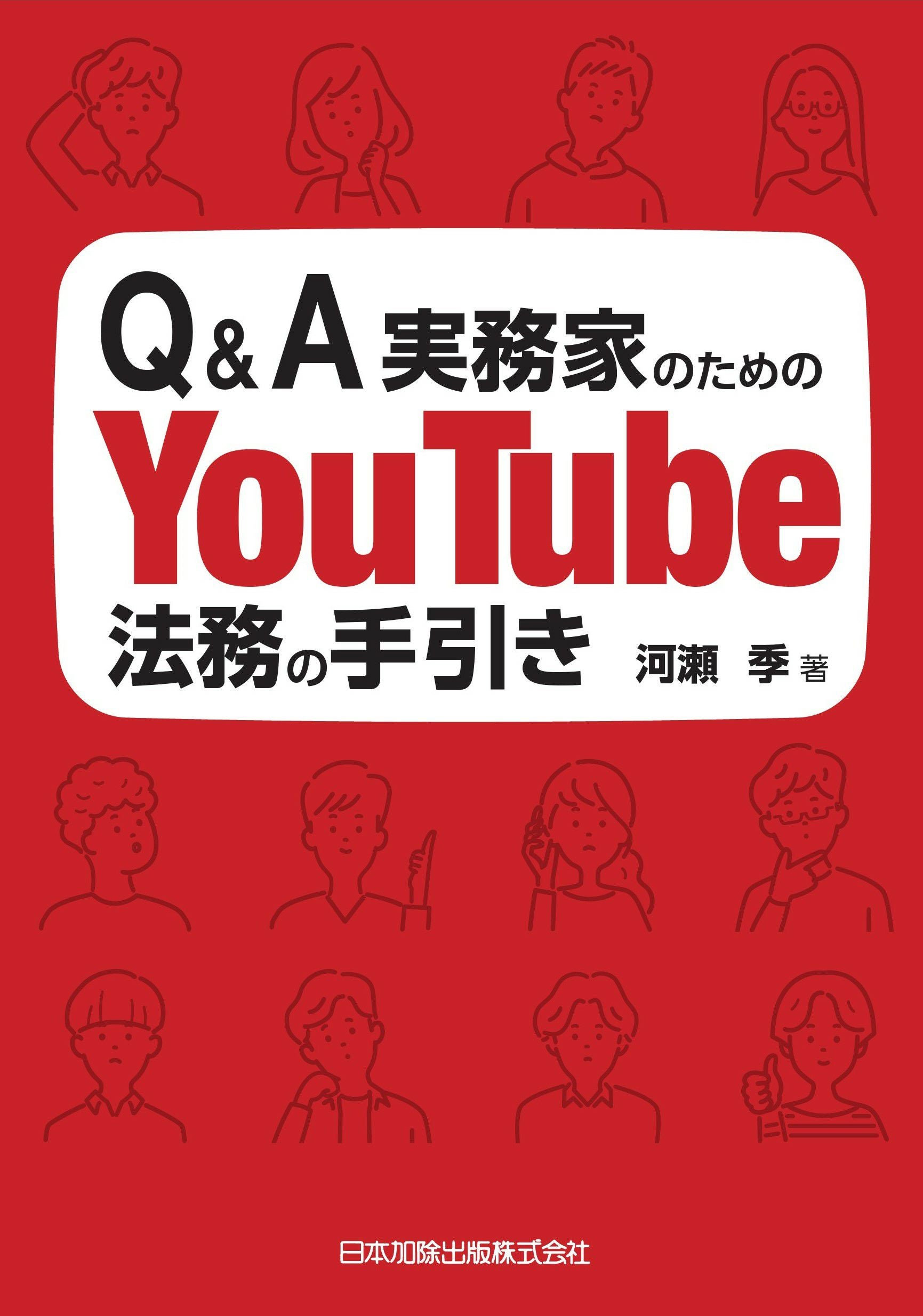 大韓民国地名便覧 2012年版 | 日本加除出版