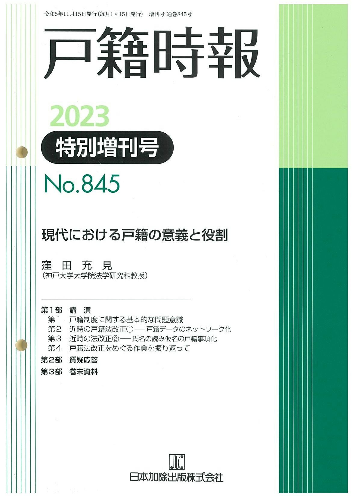 000000002520-01.jpg?size=l&w=