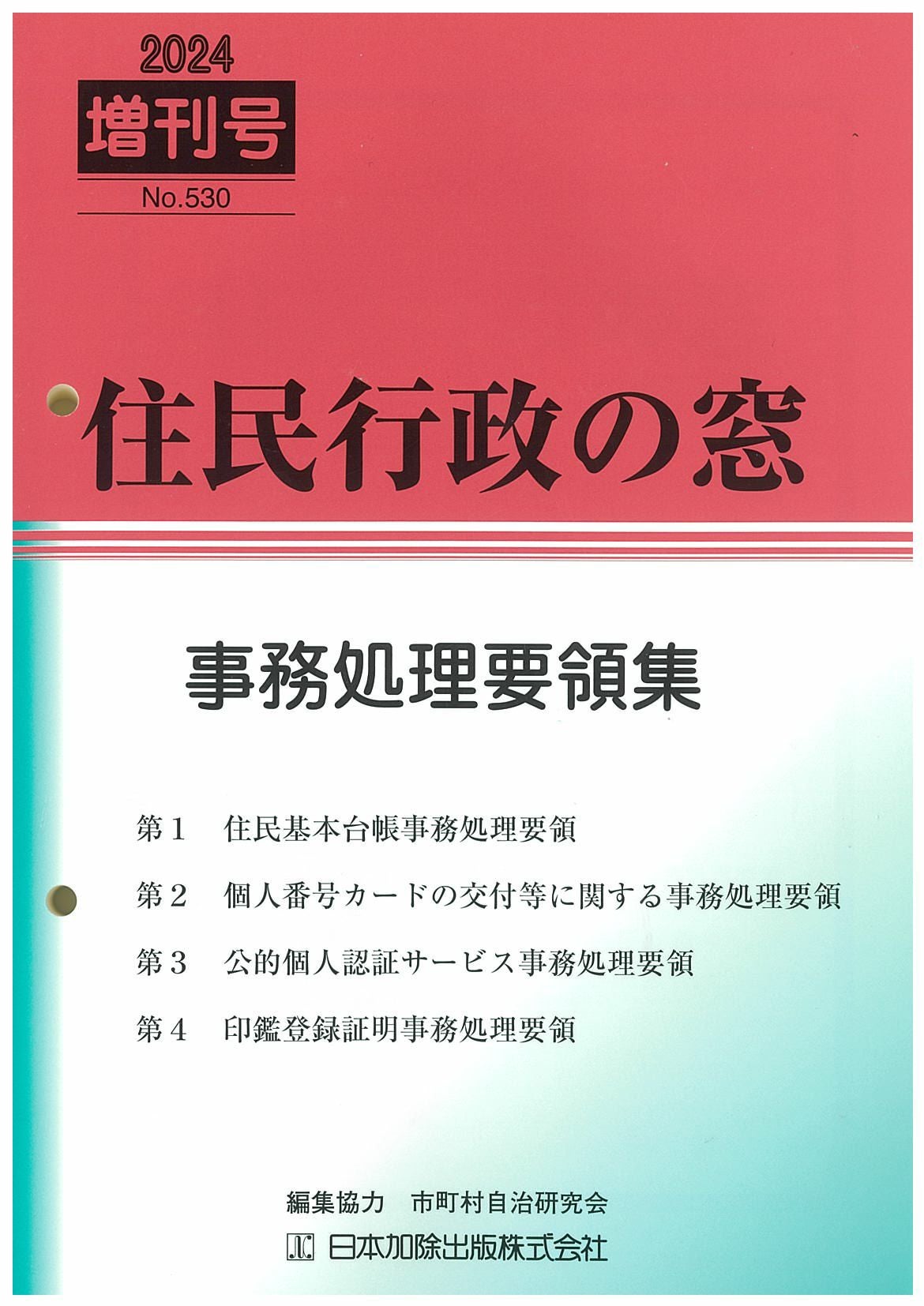 000000002528-01.jpg?size=l&w=