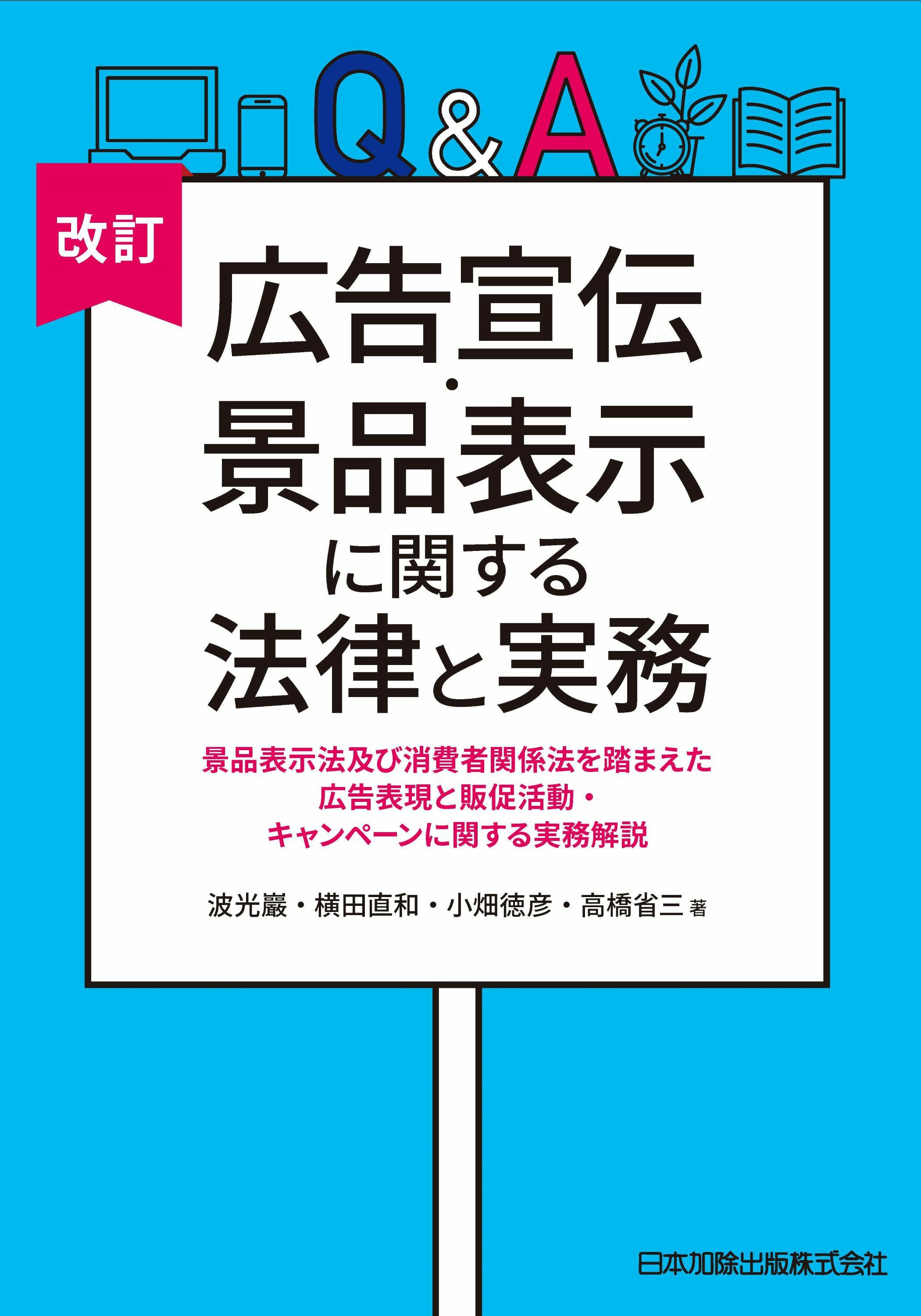 裁断済　第2版 主文例からみた請求の趣旨記載例集 主文例からみた請求の趣旨記載例集 （第2版） : 紀伊國屋書店Yahoo!店