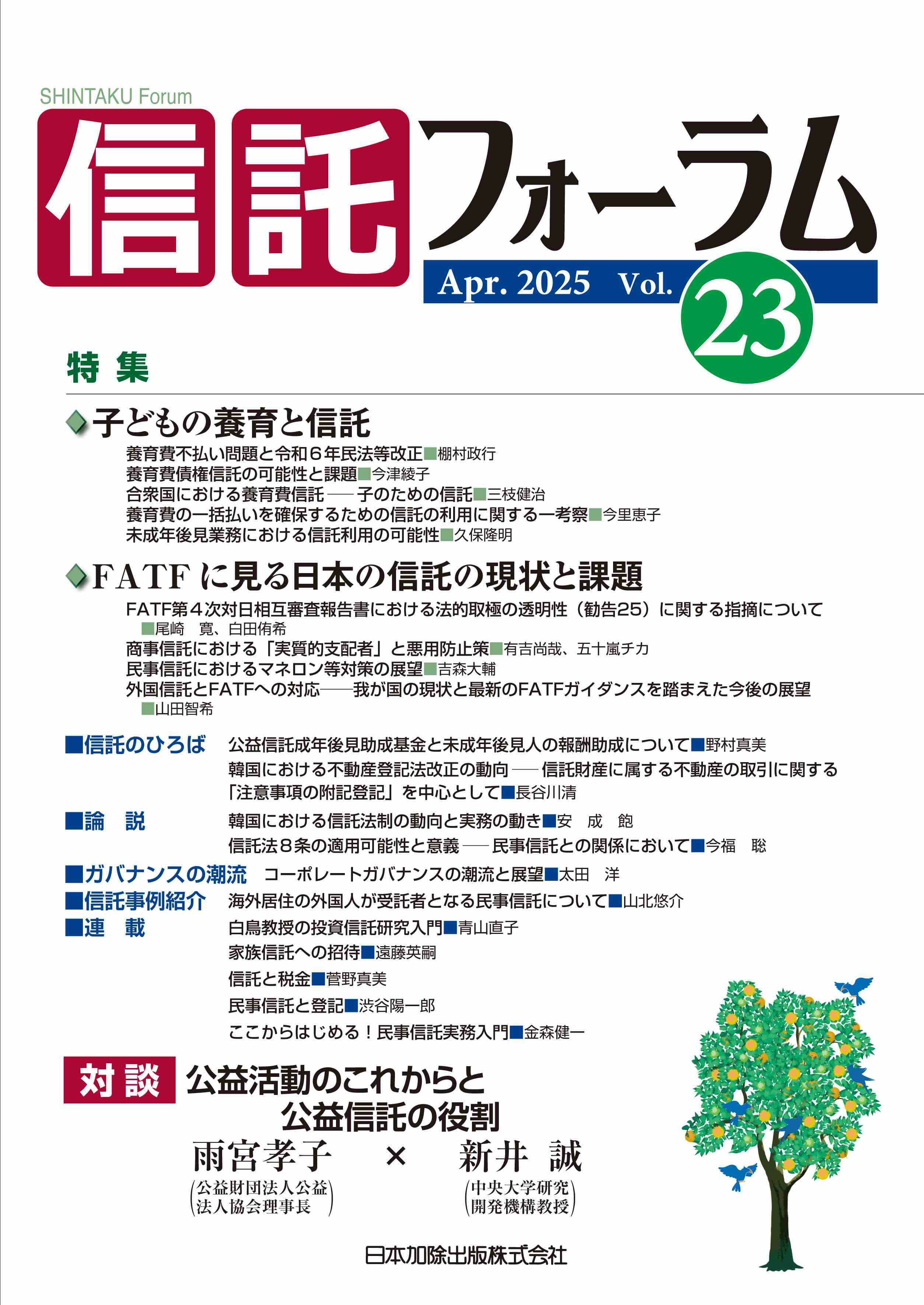 大韓民国地名便覧 2012年版 | 日本加除出版