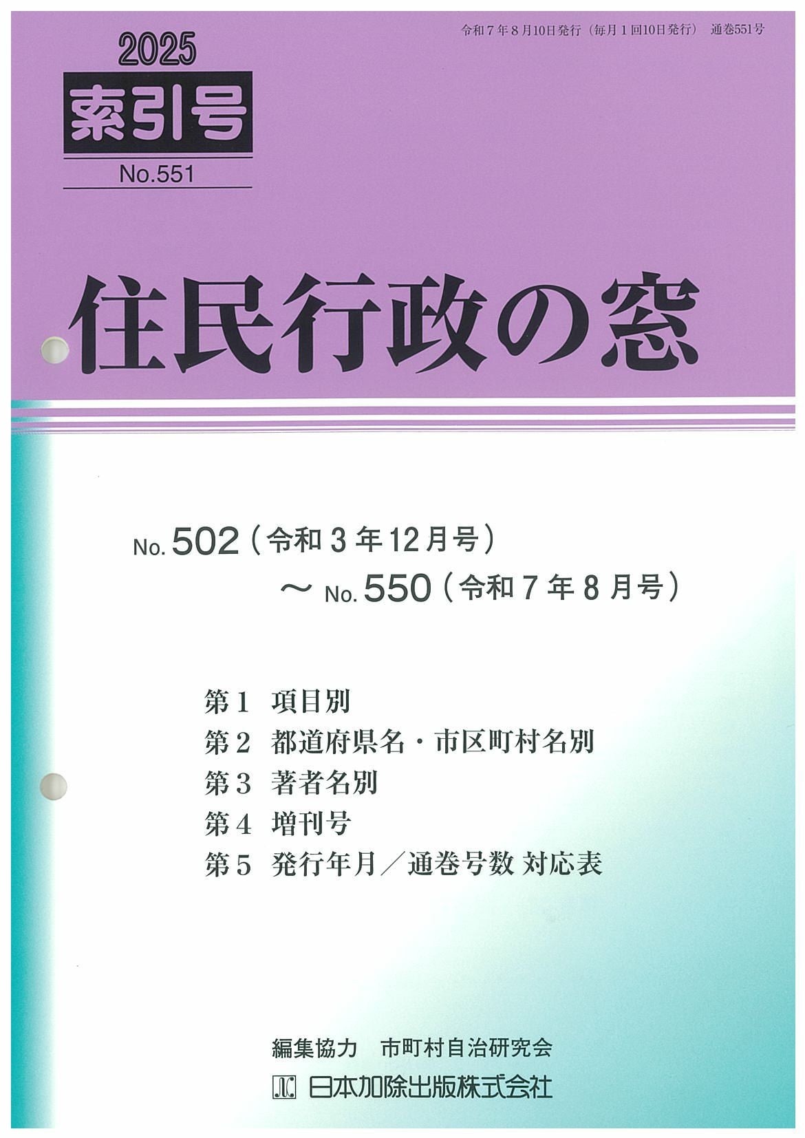 000000002657-01.jpg?size=m&w=