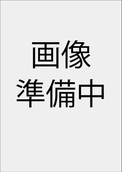 不動産登記 | 日本加除出版