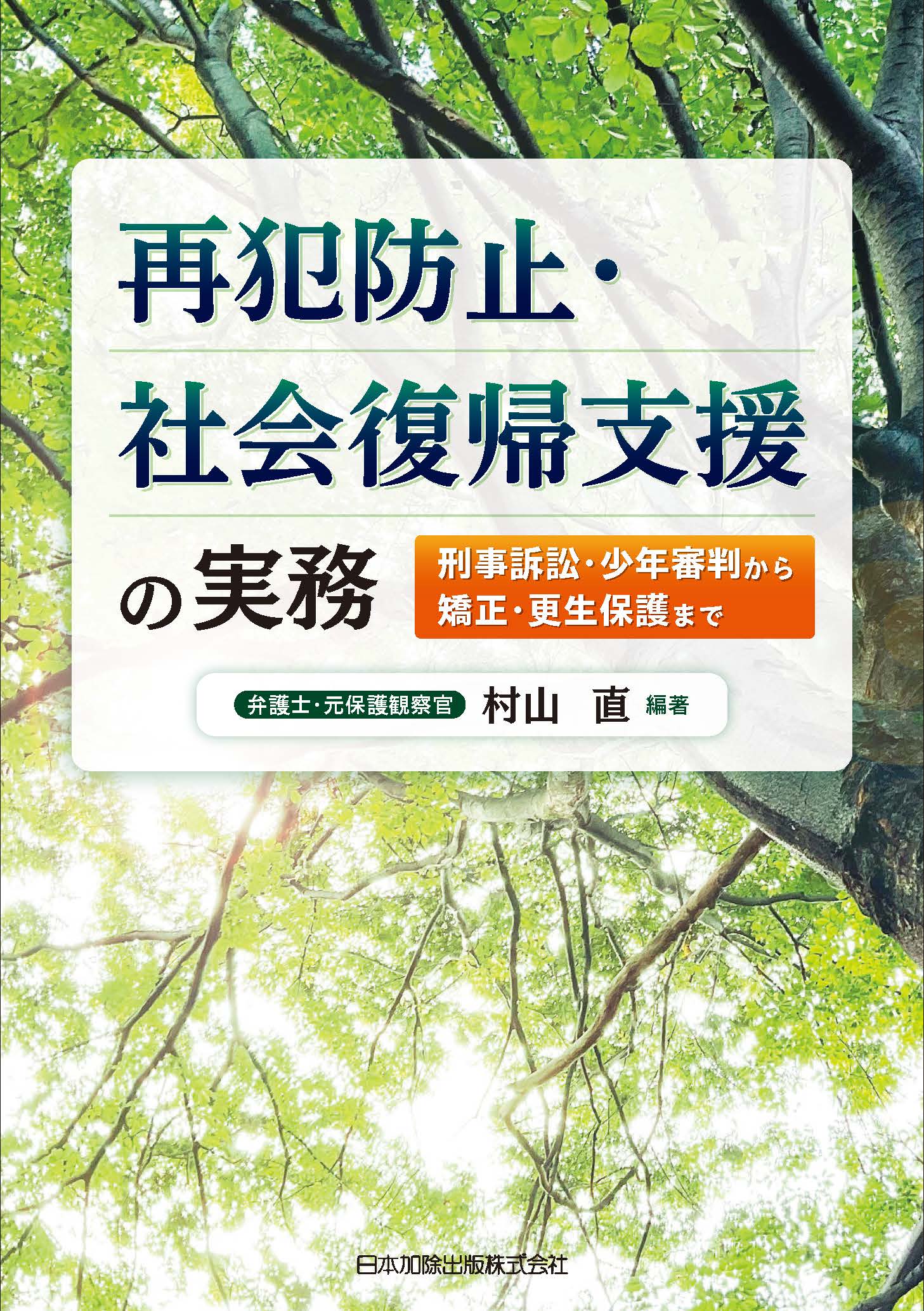 契約に伴う目的物（モノ・サービス）提供における契約不適合責任